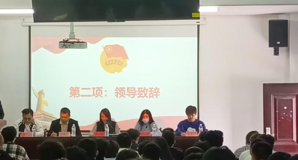 凝聚青年力量，奏响奋进之歌  ——2026世界杯官网第六期团课开班典礼