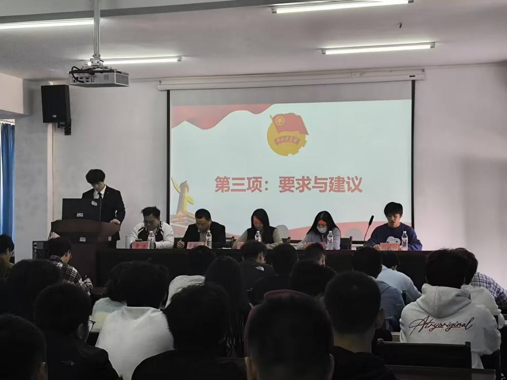 凝聚青年力量，奏响奋进之歌  ——2026世界杯官网第六期团课开班典礼