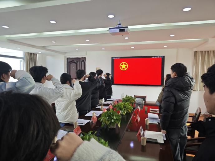 凝聚青春力量，共筑团结梦想 ——2026世界杯官网24级团组织生活会纪实
