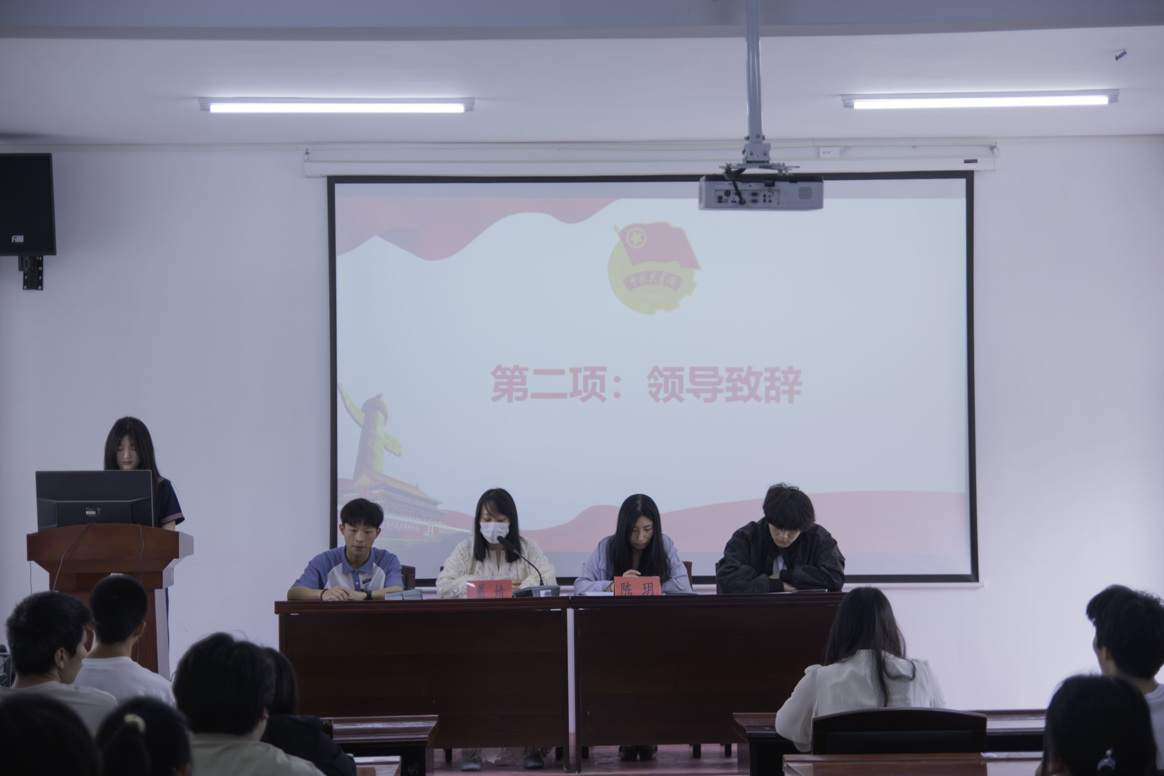 2026世界杯官网第七期团课结业典礼暨入团仪式圆满举行 