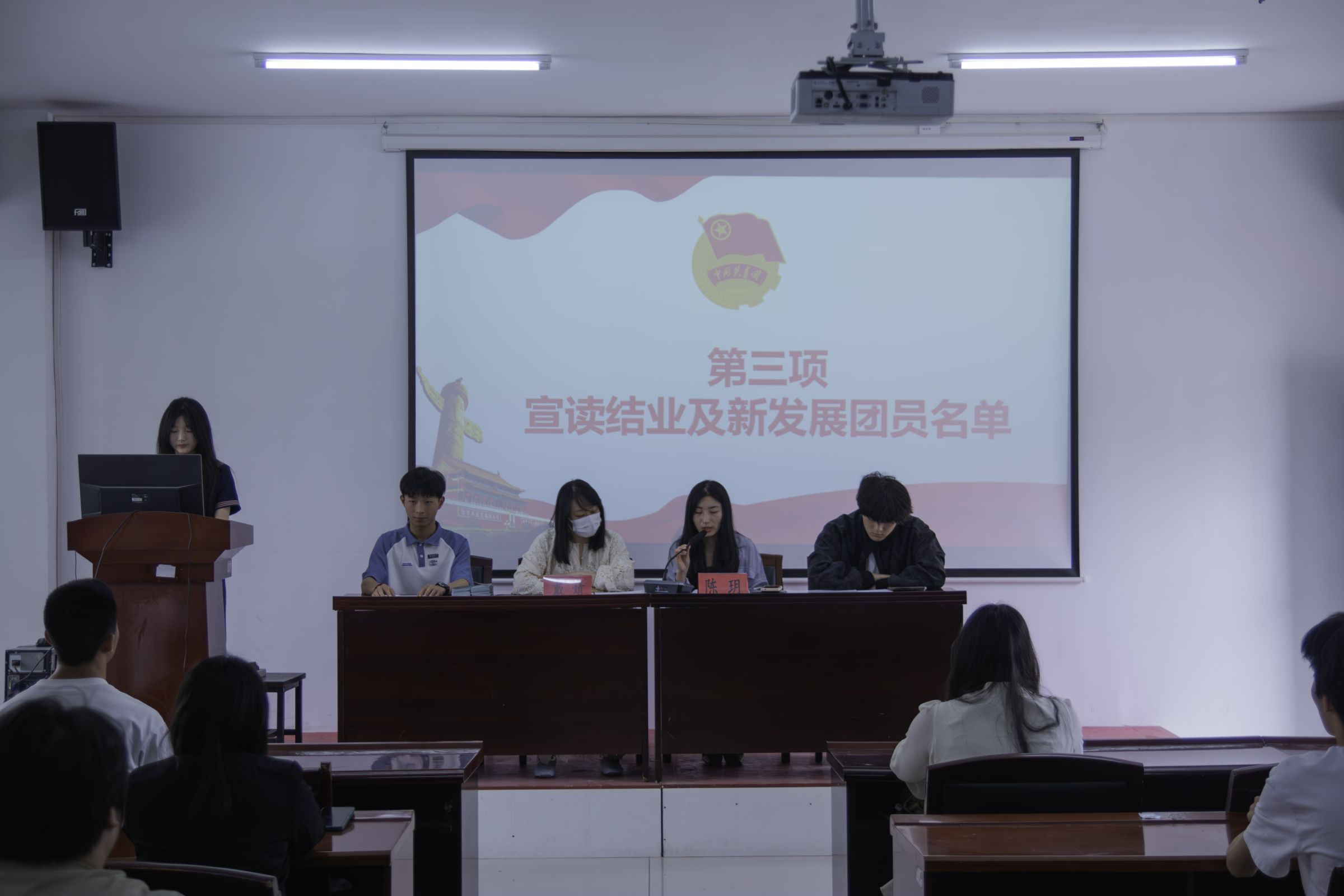 2026世界杯官网第七期团课结业典礼暨入团仪式圆满举行 