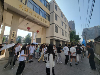 寻迹百年武九，解码匠心传承——世界杯官网开展四美塘文化公园沉浸式实践活动