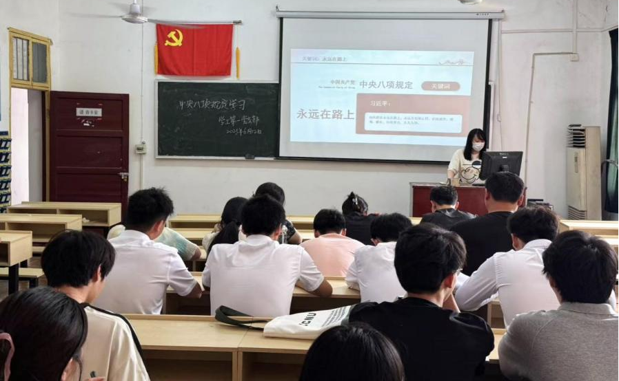 筑牢作风之基 践行初心使命 ——2026世界杯官网各基层党支部开展 六月专题党课学习