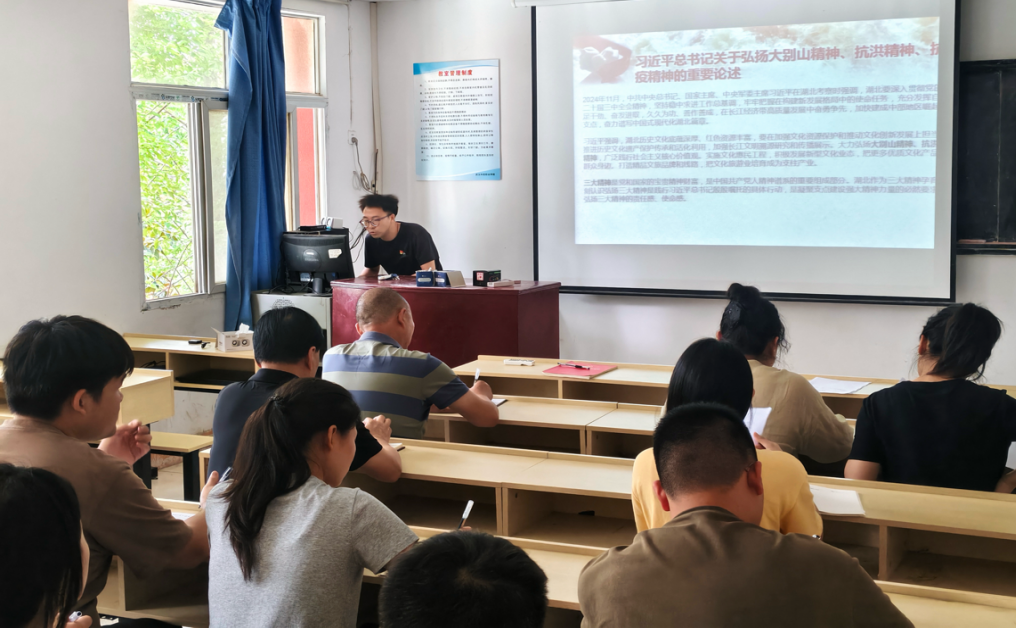 筑牢作风之基 践行初心使命 ——2026世界杯官网各基层党支部开展 六月专题党课学习