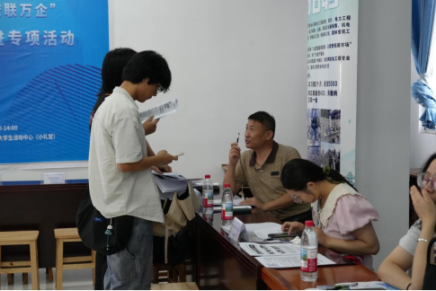 毕业进行时，就业零距离:  2026世界杯官网毕业证领取日巧设就业直通车