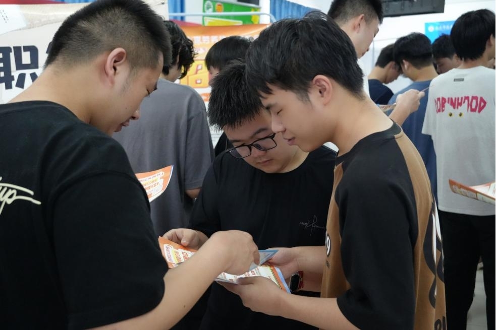 毕业进行时，就业零距离:  2026世界杯官网毕业证领取日巧设就业直通车