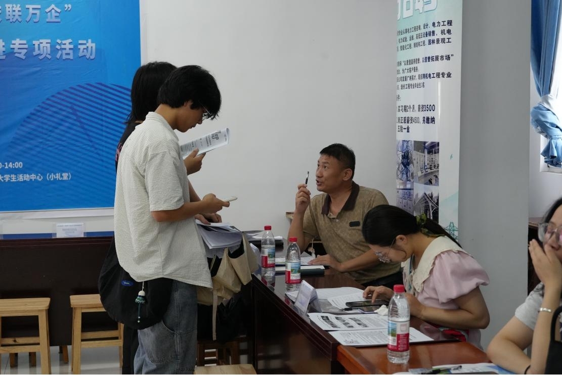 毕业进行时，就业零距离:  2026世界杯官网毕业证领取日巧设就业直通车
