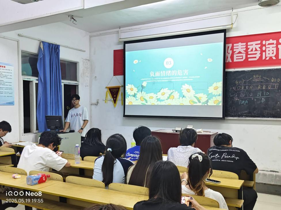 世界杯官网成功开展第四届525心理健康月活动