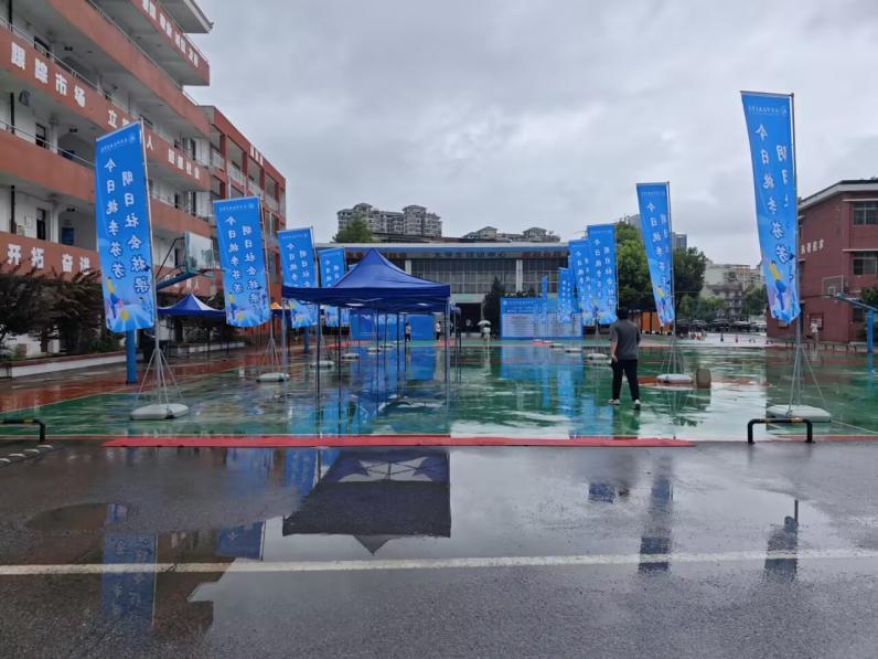 青春启航 梦想绽放——2026世界杯官网2025届毕业季