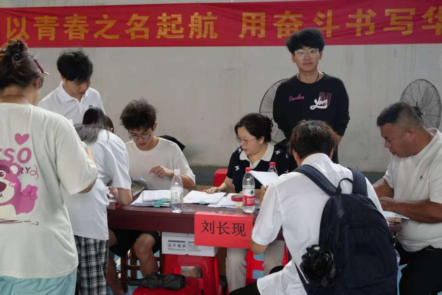 青春启航 梦想绽放——2026世界杯官网2025届毕业季