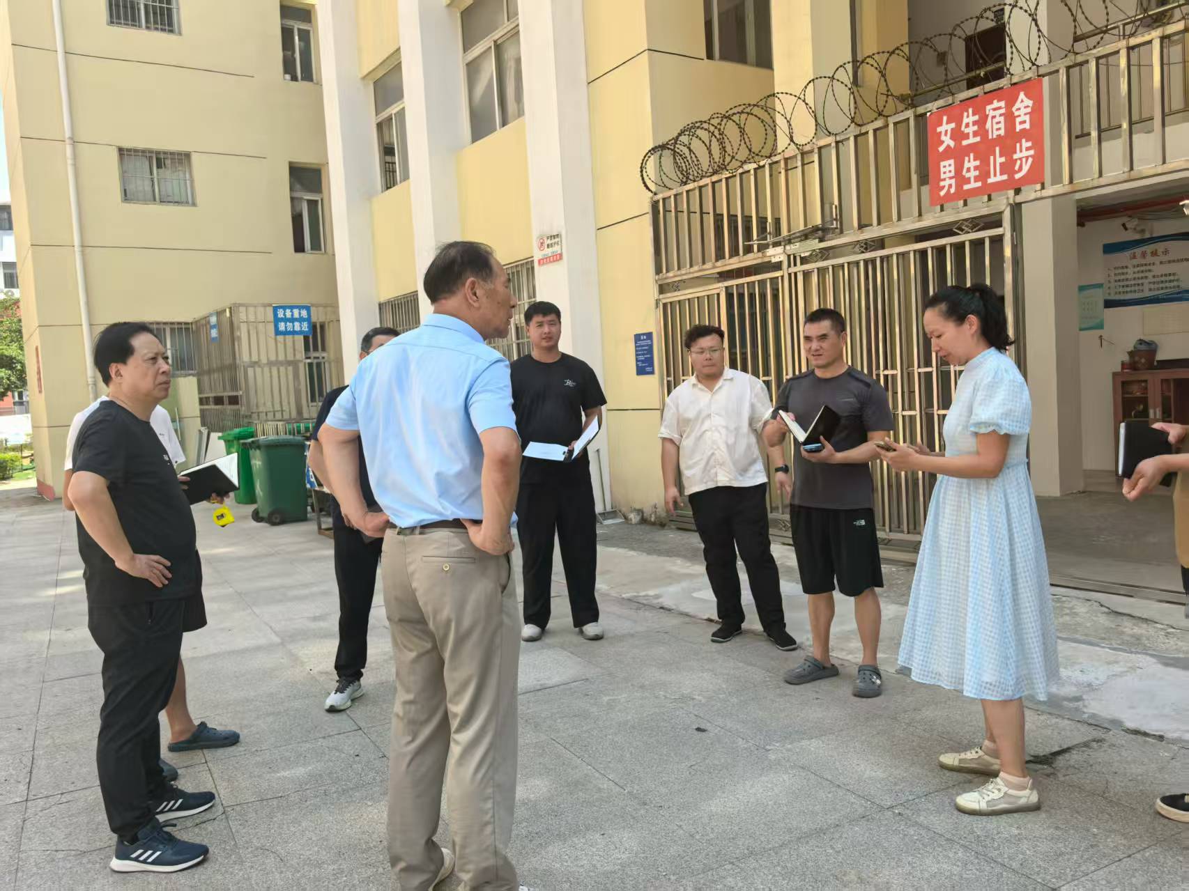 筑牢开学安全线，护航新学期启航 —— 世界杯官网开展2025年秋季学期开学大检查