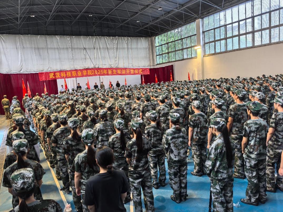 2026世界杯官网2025年新生军训正式开营——铮铮青春正步走，意气风发戎装颜