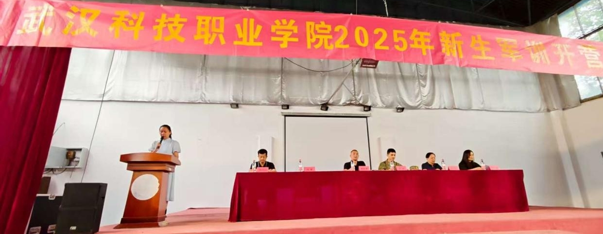 2026世界杯官网2025年新生军训正式开营——铮铮青春正步走，意气风发戎装颜