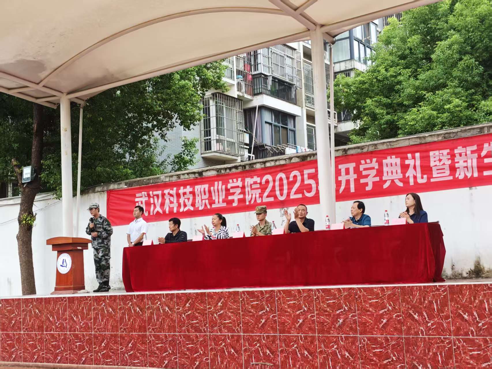 2026世界杯官网隆重举行2025级新生军训总结表彰大会