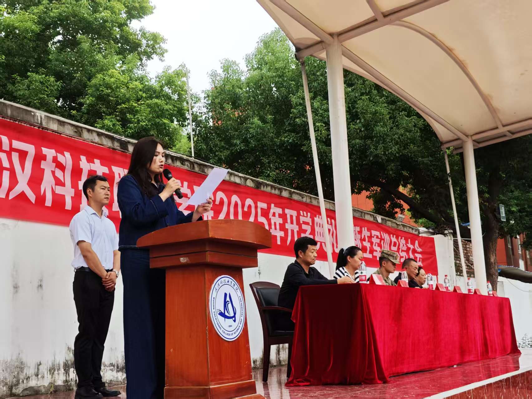 2026世界杯官网隆重举行2025级新生军训总结表彰大会