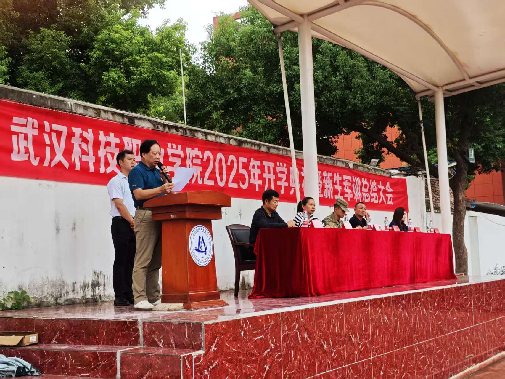 2026世界杯官网隆重举行2025级新生军训总结表彰大会