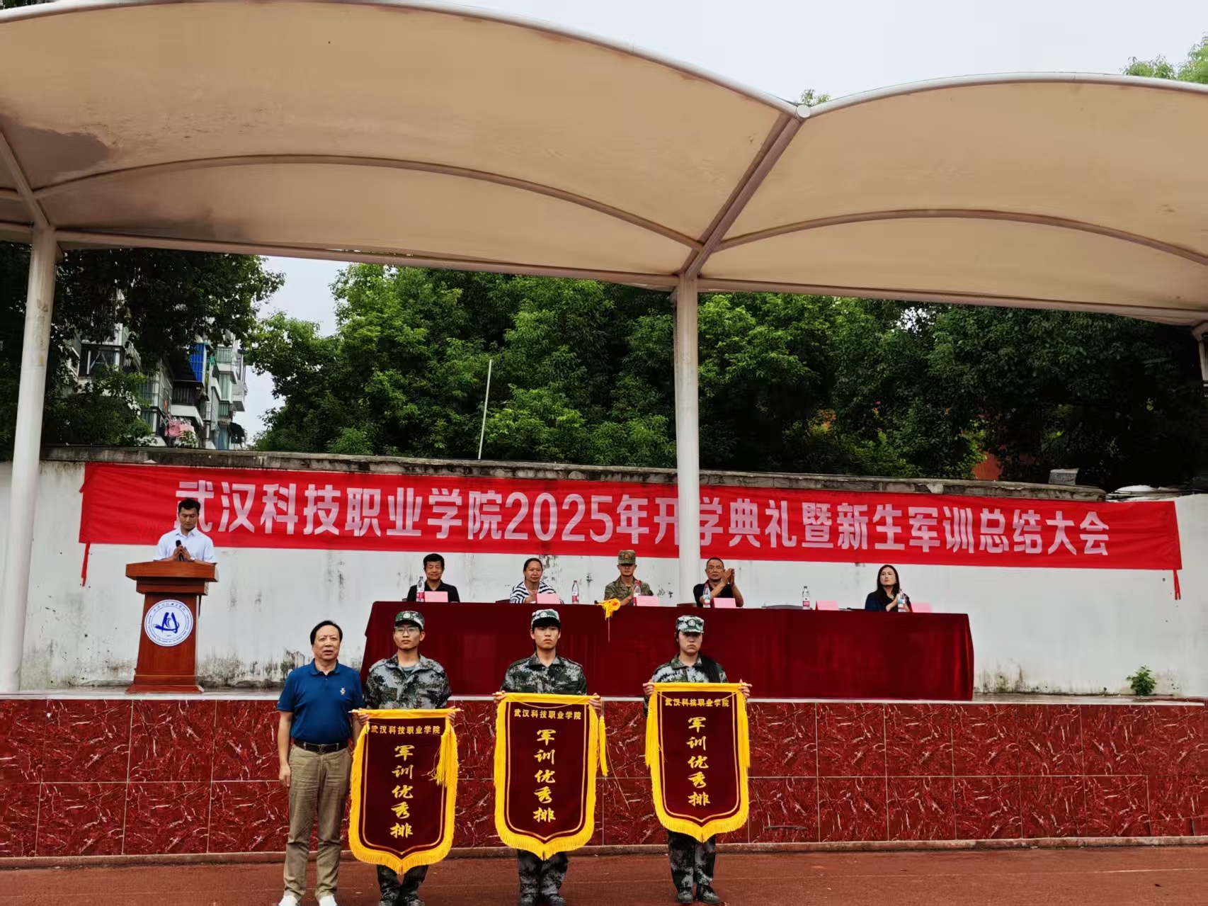 2026世界杯官网隆重举行2025级新生军训总结表彰大会