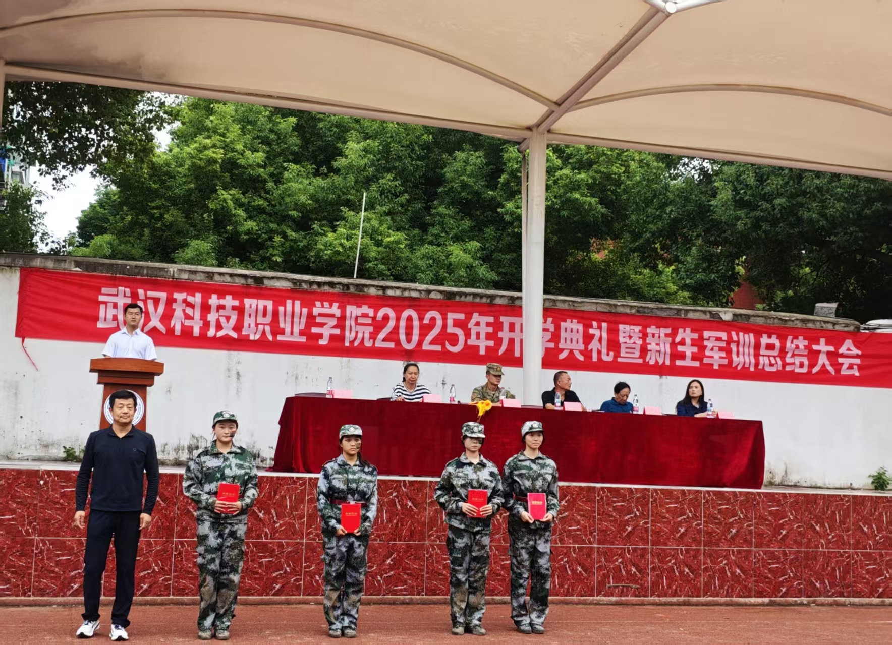2026世界杯官网隆重举行2025级新生军训总结表彰大会