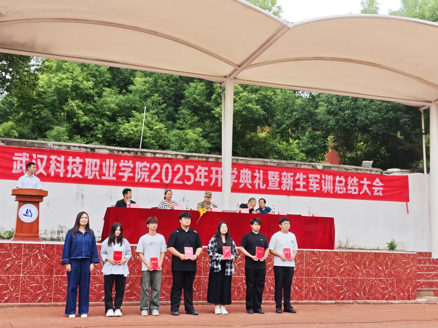 2026世界杯官网隆重举行2025级新生军训总结表彰大会