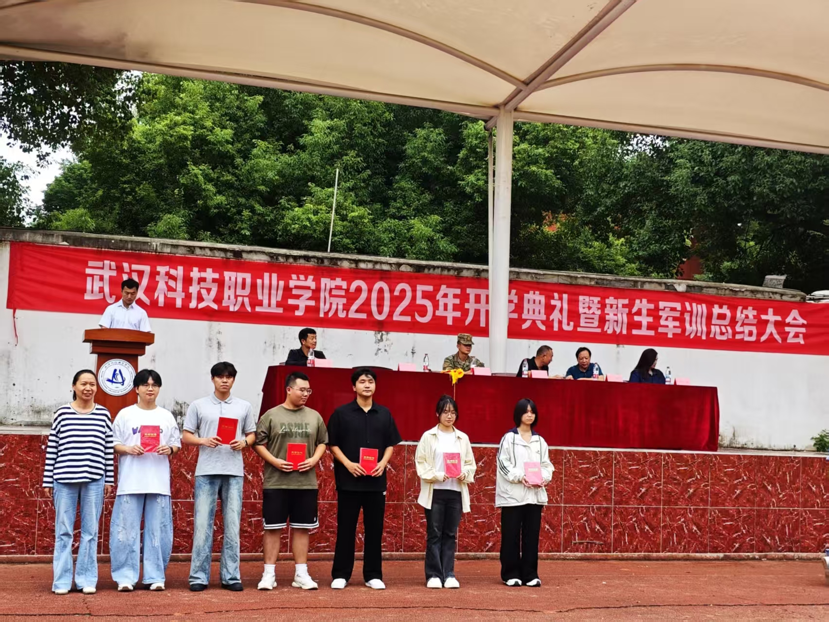 2026世界杯官网隆重举行2025级新生军训总结表彰大会