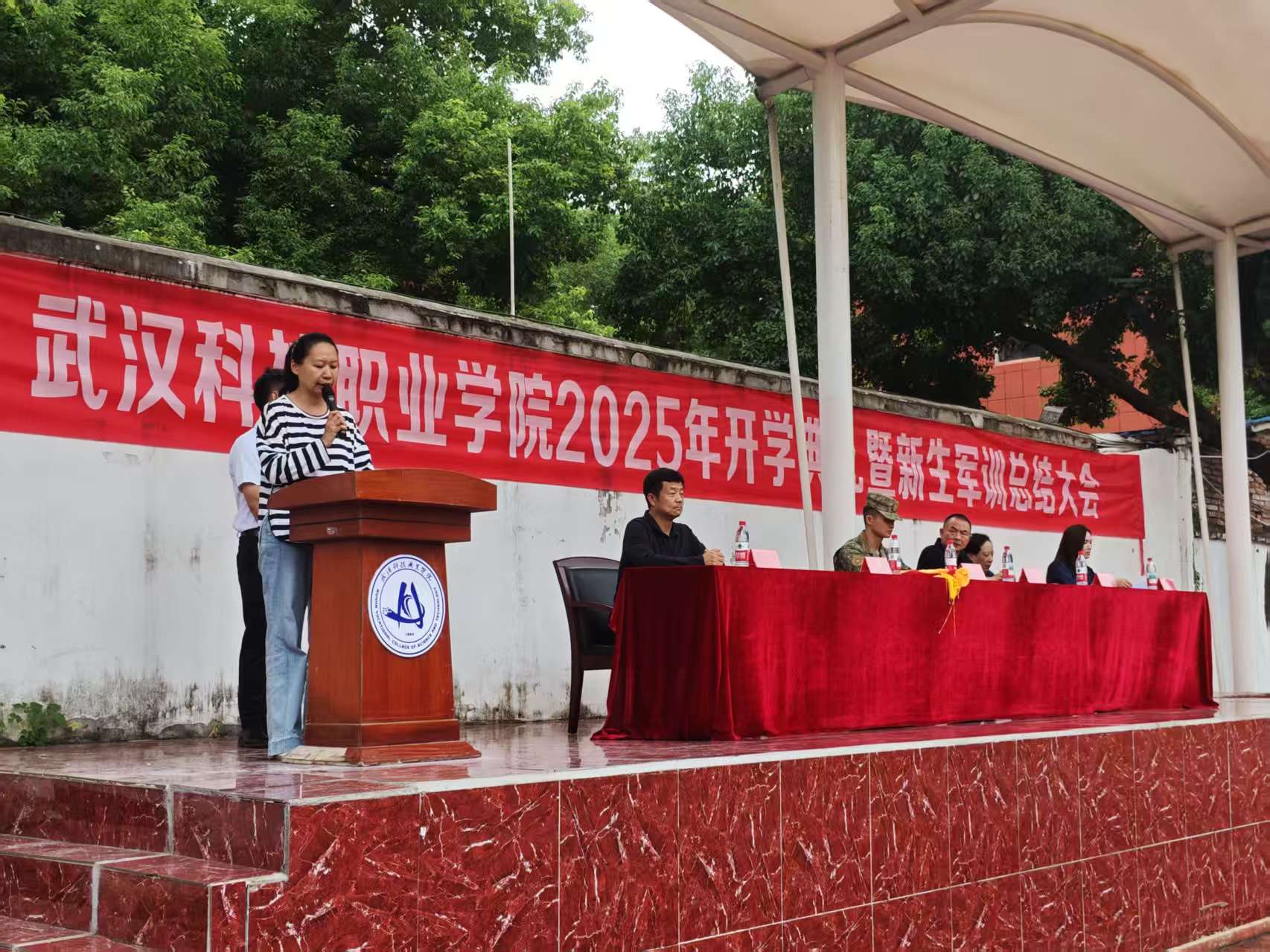 2026世界杯官网隆重举行2025级新生军训总结表彰大会