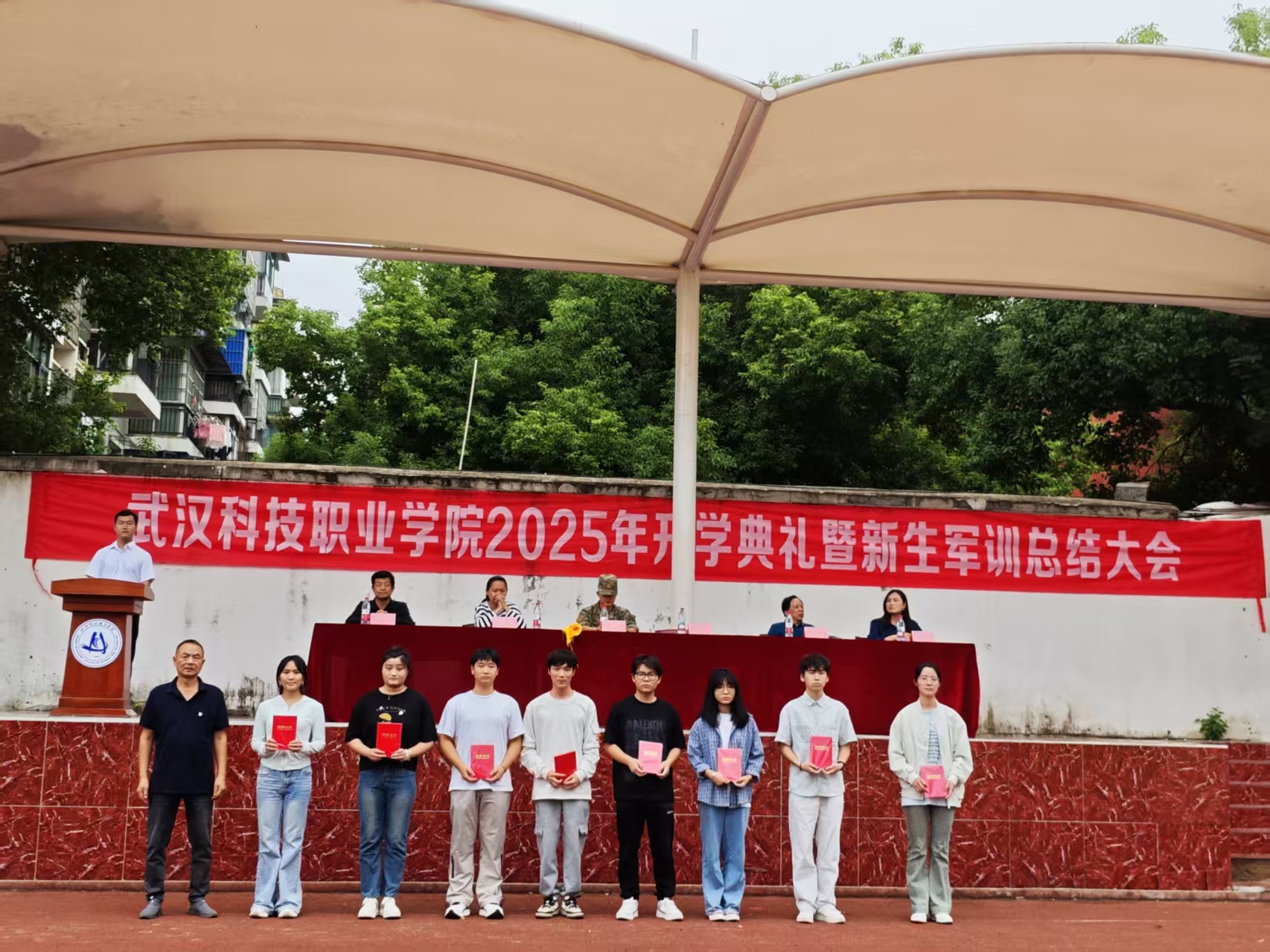 2026世界杯官网隆重举行2025级新生军训总结表彰大会