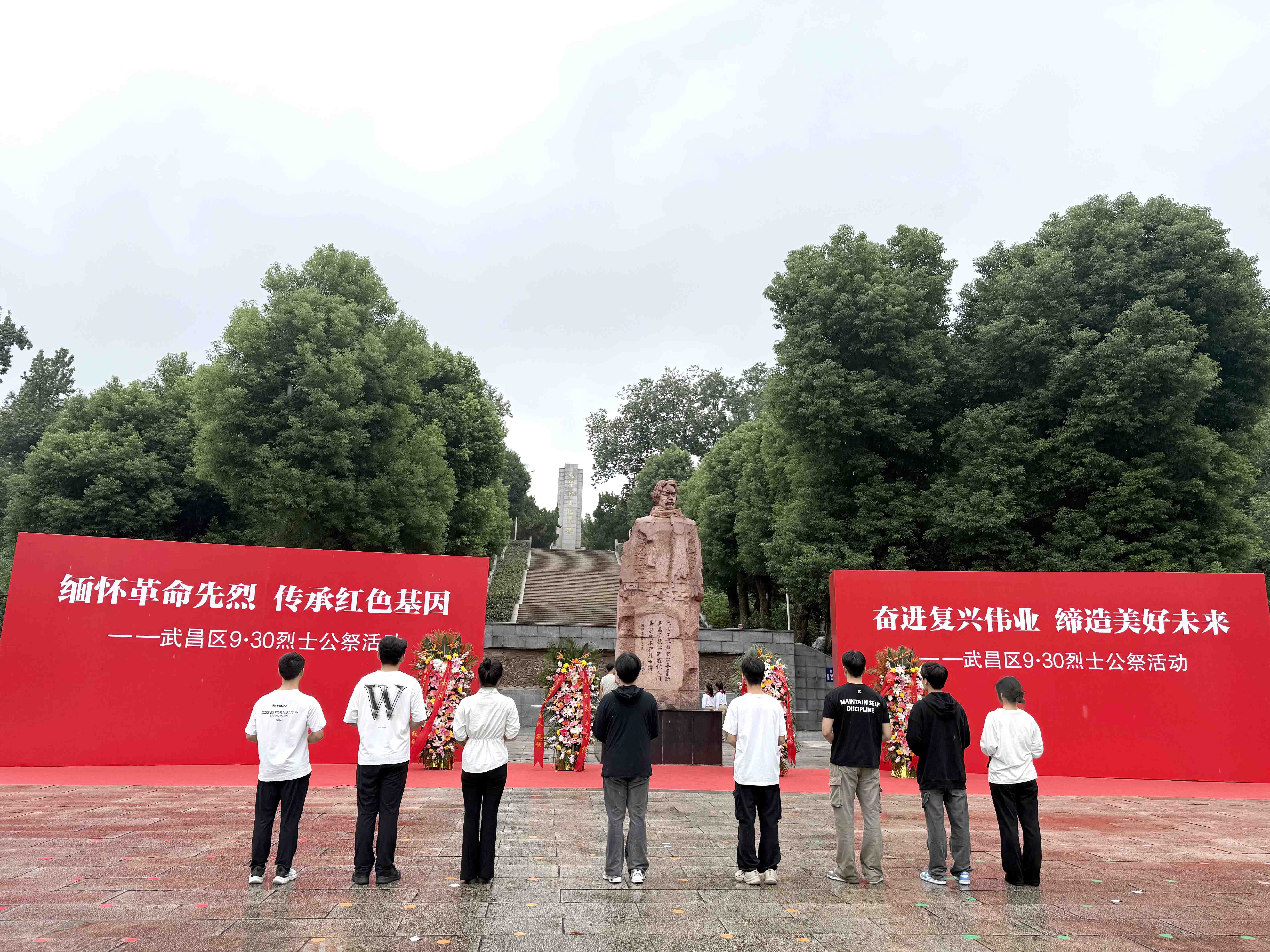 风雨寄哀思，精神永传承 ——世界杯官网师生赴施洋烈士陵园开展祭扫活动