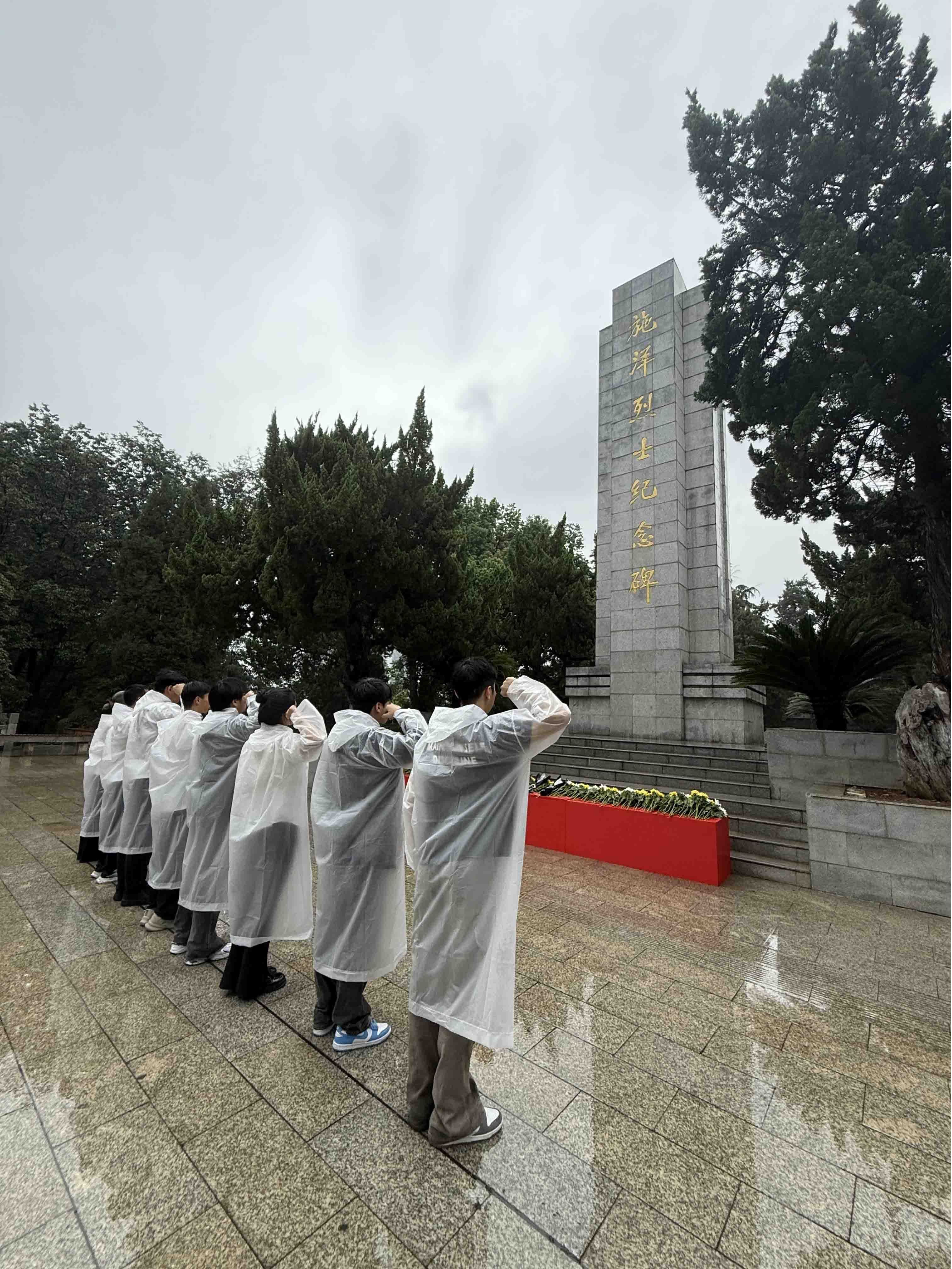 风雨寄哀思，精神永传承 ——世界杯官网师生赴施洋烈士陵园开展祭扫活动