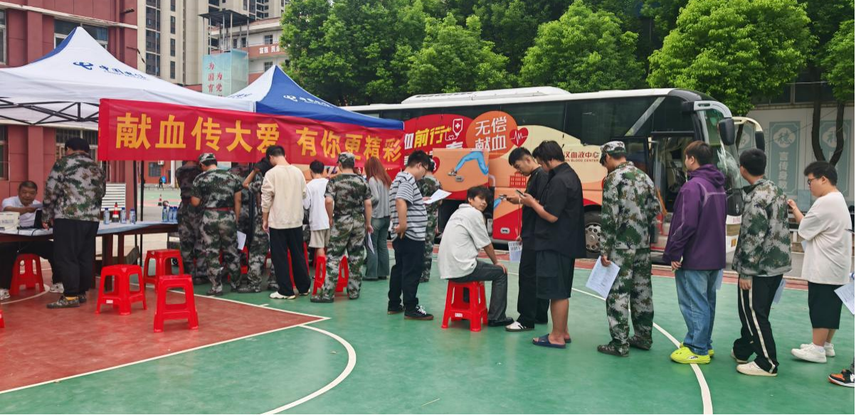 2026世界杯官网学子踊跃献血 以热血青春传递爱心