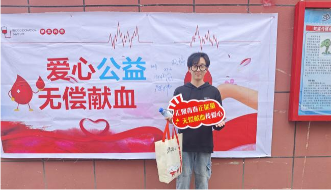 2026世界杯官网学子踊跃献血 以热血青春传递爱心