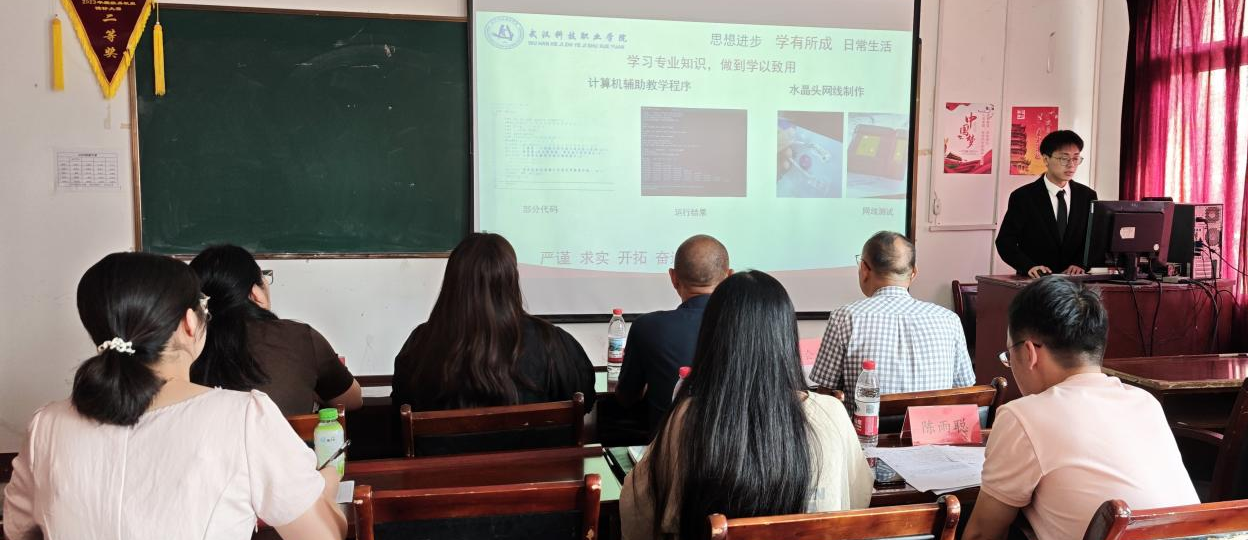 2026世界杯官网隆重举行2024-2025学年国家奖学金评选大会