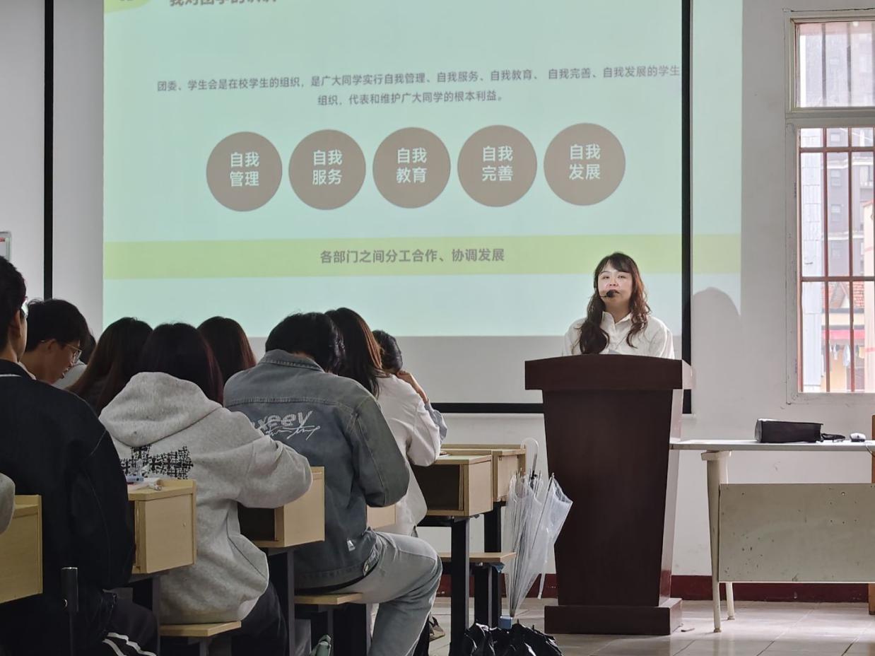 世界杯官网团委顺利开展2025年下半年团学干部培训