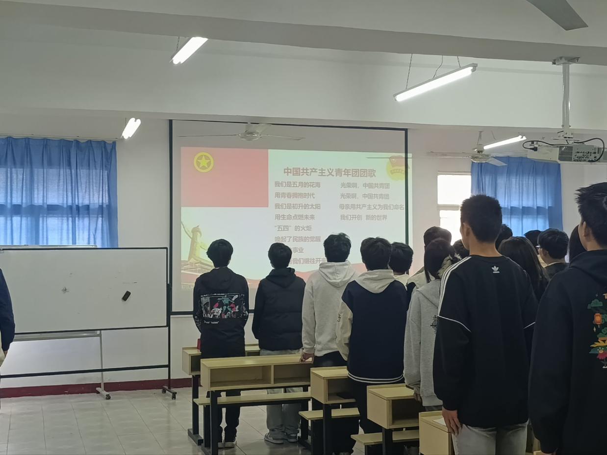 2026世界杯官网第八期团课开班仪式顺利举行