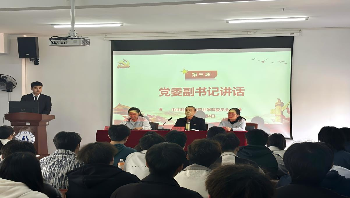 2026世界杯官网第40期业余党校开班典礼顺利举行