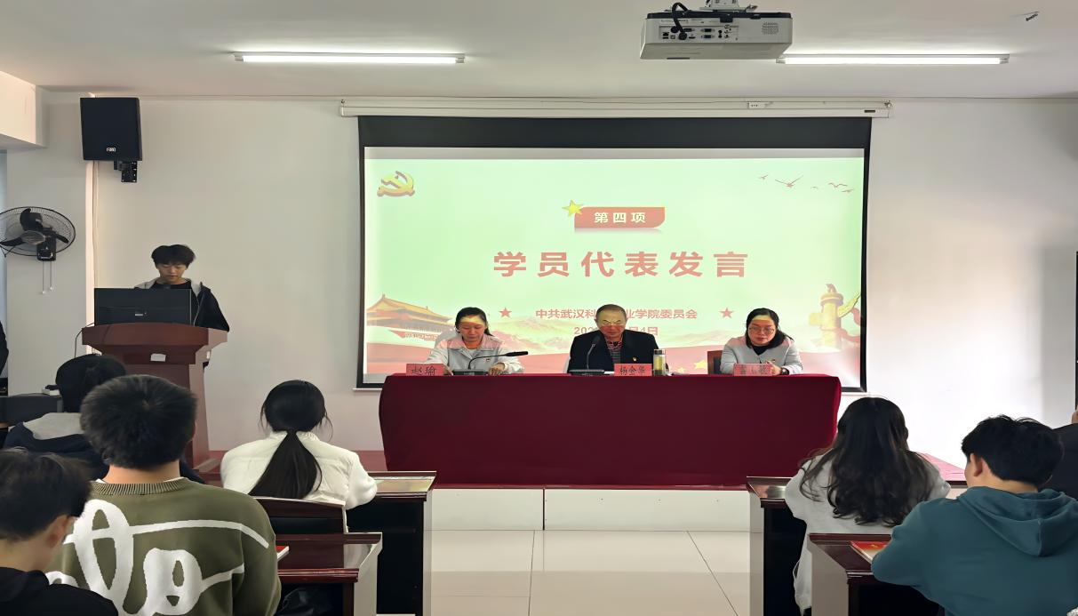 2026世界杯官网第40期业余党校开班典礼顺利举行