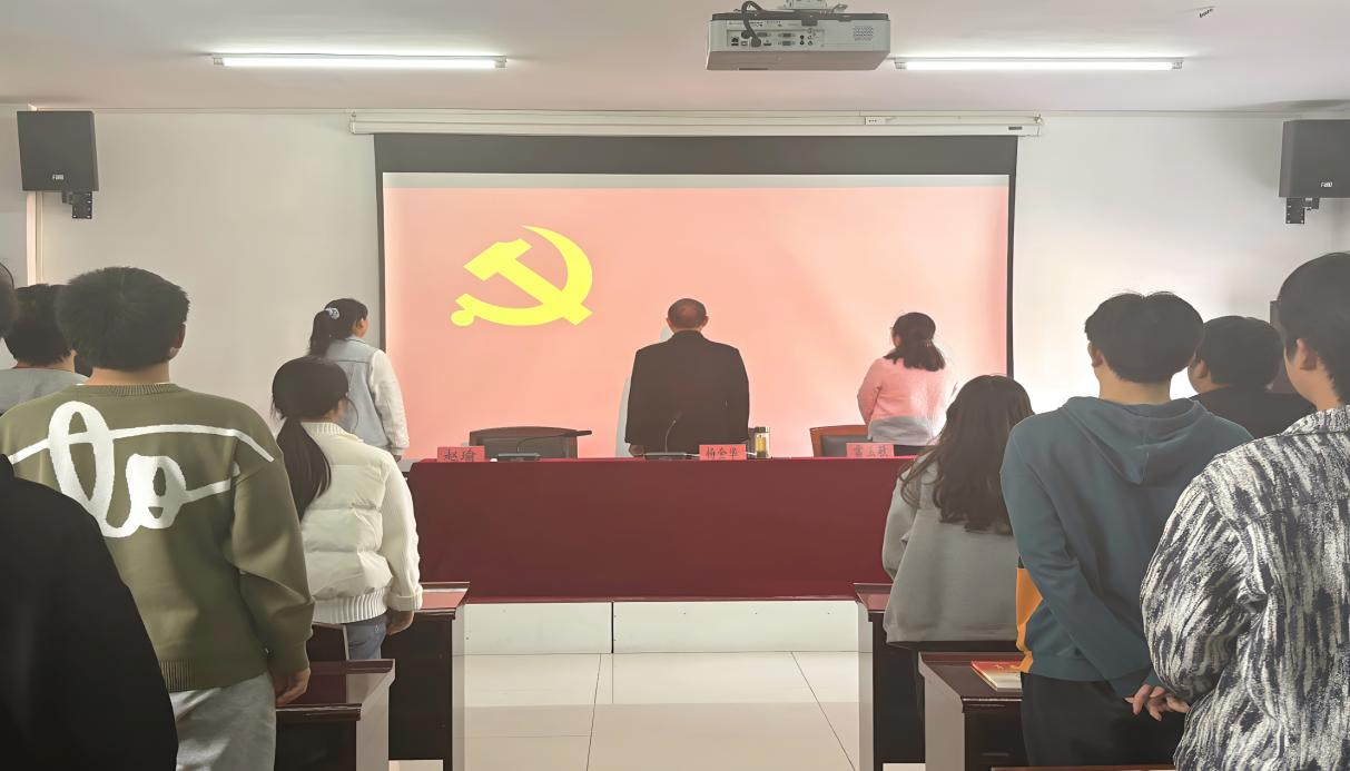 2026世界杯官网第40期业余党校开班典礼顺利举行