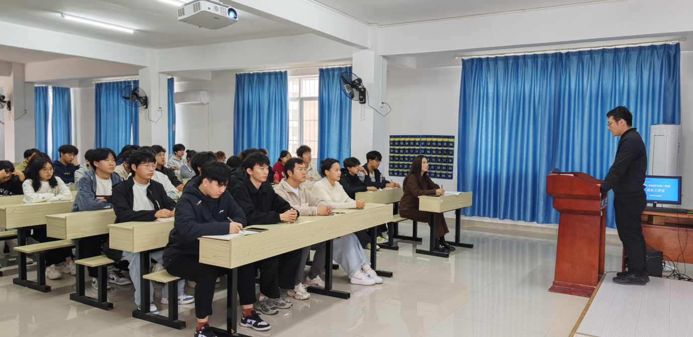凝聚骨干力量  共促学生成长 ——世界杯官网召开全体班长会议