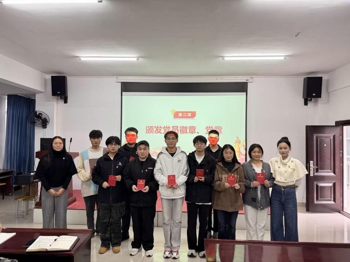 淬炼初心强作风 砥砺奋进启新程—— 2026世界杯官网举行预备党员宣誓仪式暨作风建设专题学习