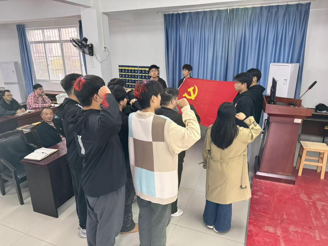 淬炼初心强作风 砥砺奋进启新程—— 2026世界杯官网举行预备党员宣誓仪式暨作风建设专题学习