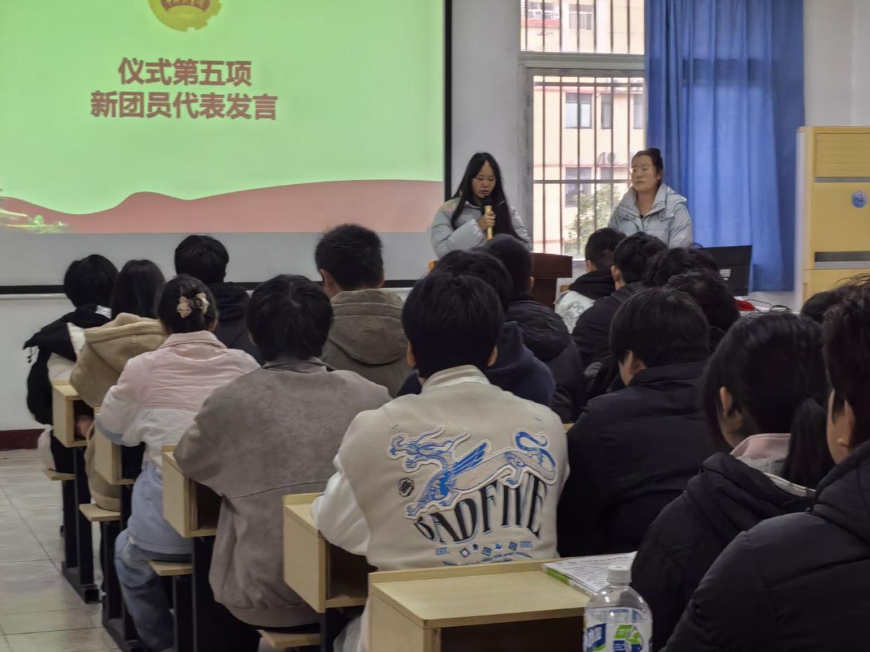 青春向团，奋斗强国 ——2026世界杯官网第八期新发展团员入团仪式