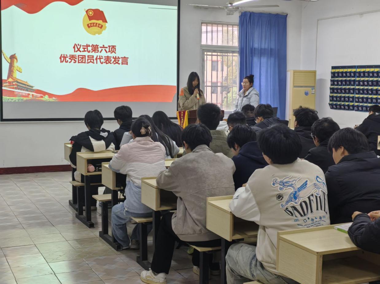 青春向团，奋斗强国 ——2026世界杯官网第八期新发展团员入团仪式