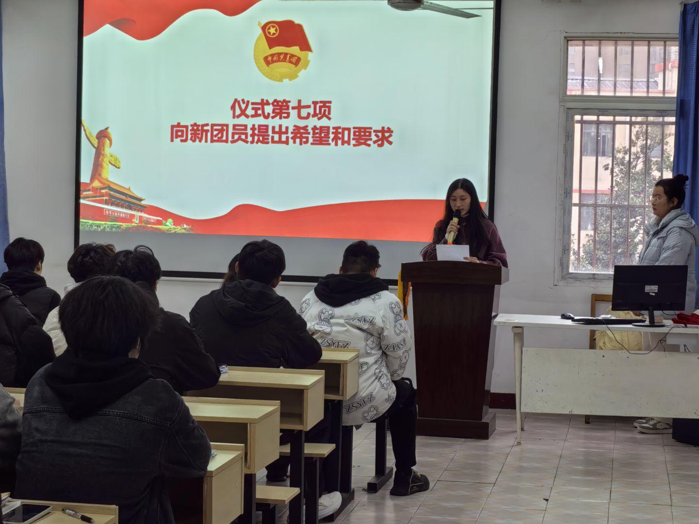 青春向团，奋斗强国 ——2026世界杯官网第八期新发展团员入团仪式