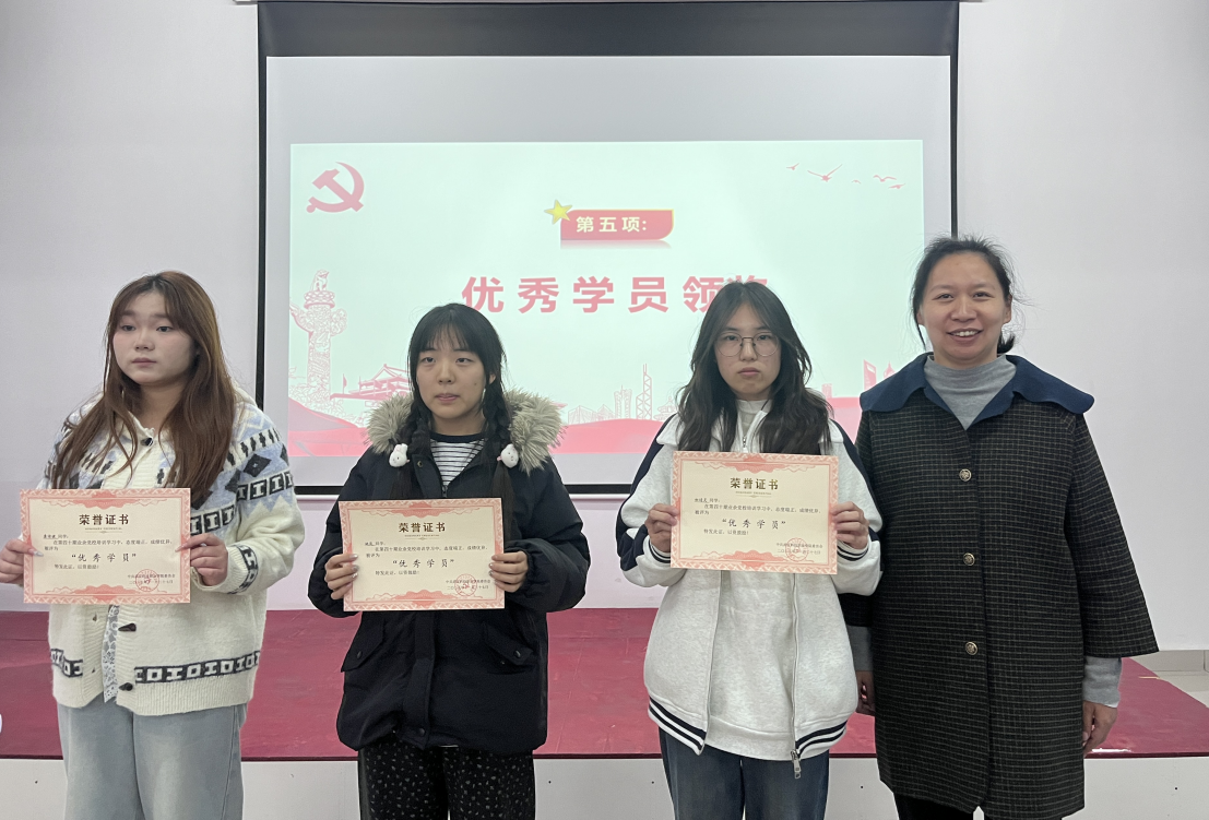 淬炼初心担使命 薪火相传启新程 ——2026世界杯官网第40期业余党校顺利结业