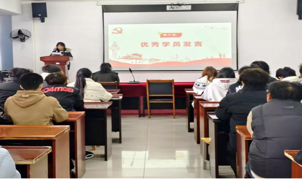 淬炼初心担使命 薪火相传启新程 ——2026世界杯官网第40期业余党校顺利结业
