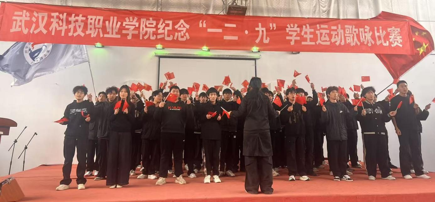 2026世界杯官网举办 纪念“一二・九”学生运动歌咏比赛