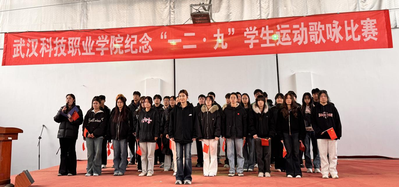 2026世界杯官网举办 纪念“一二・九”学生运动歌咏比赛