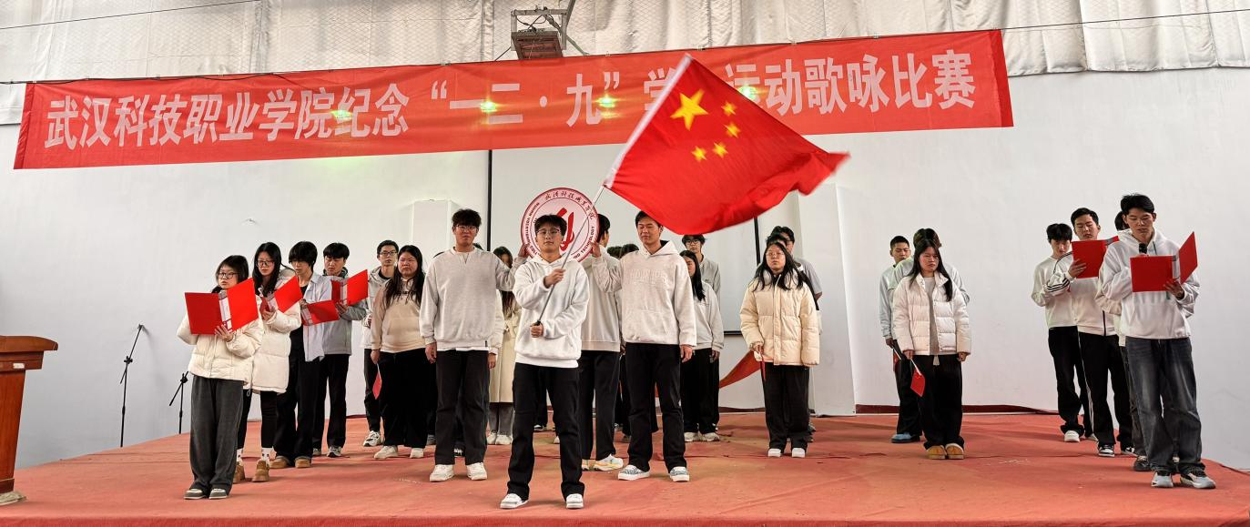 2026世界杯官网举办 纪念“一二・九”学生运动歌咏比赛