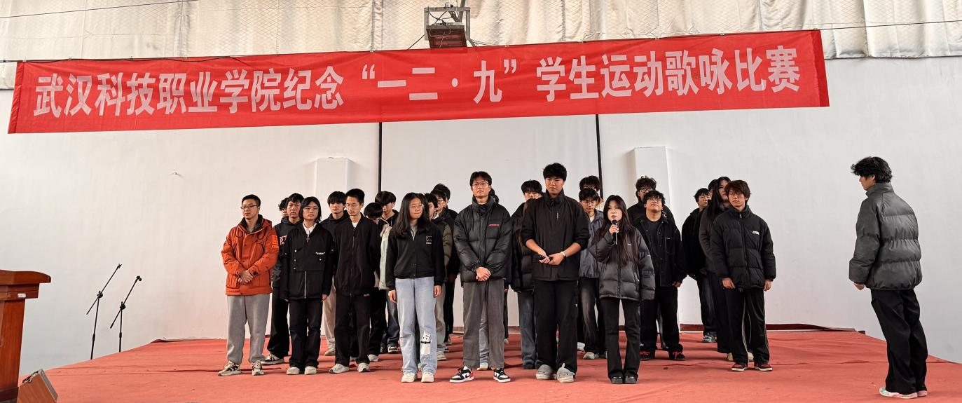 2026世界杯官网举办 纪念“一二・九”学生运动歌咏比赛