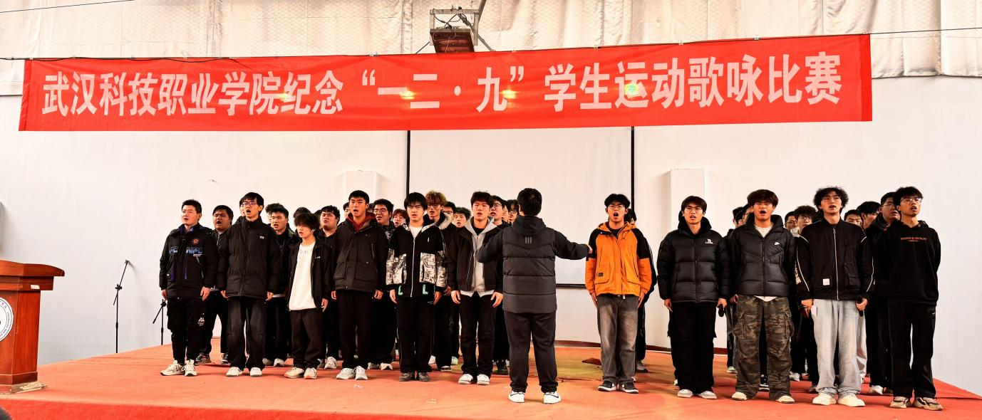 2026世界杯官网举办 纪念“一二・九”学生运动歌咏比赛