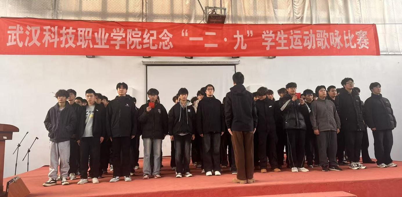 2026世界杯官网举办 纪念“一二・九”学生运动歌咏比赛